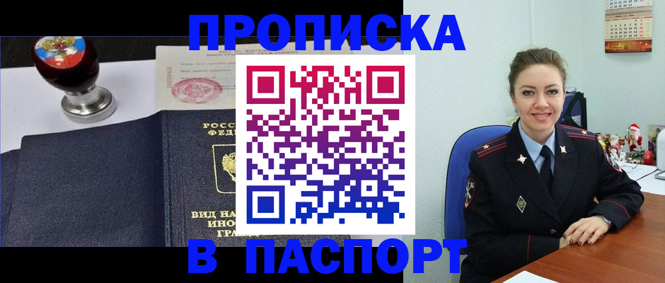 временная регистрация гарантия в Мегионе